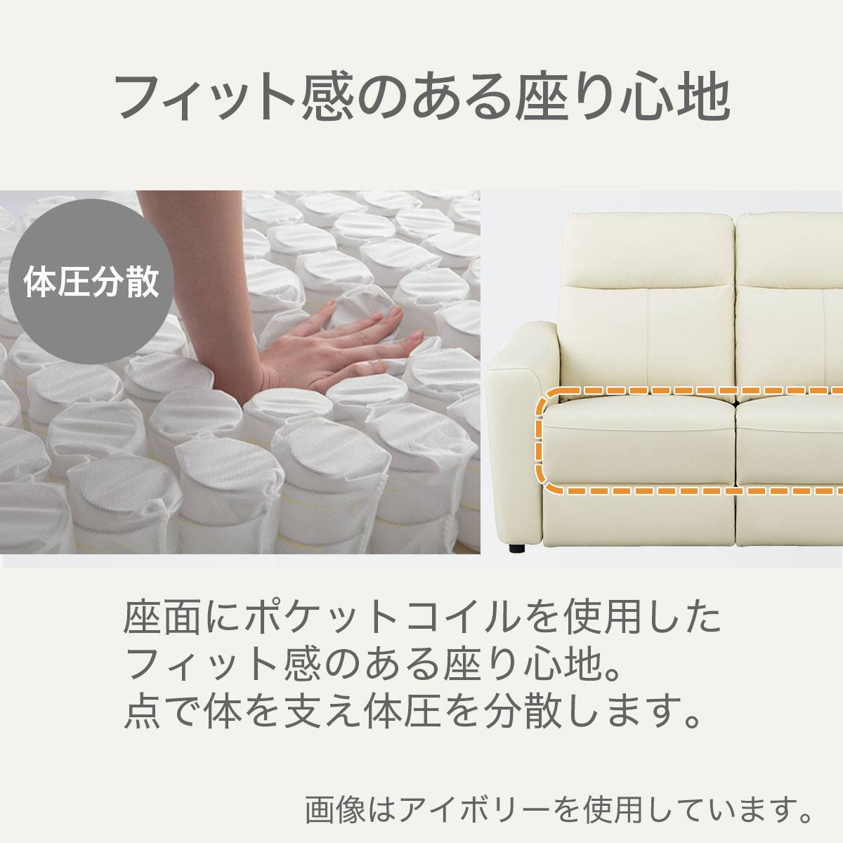 2人掛け電動リクライニングワイドソファ 本革(一部合成皮革)タイプ