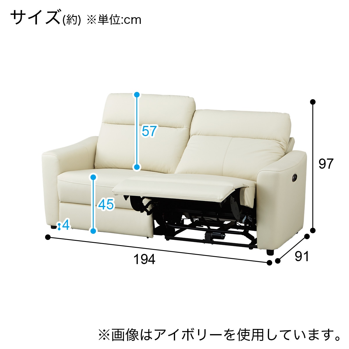 2人掛け電動リクライニングワイドソファ 本革(一部合成皮革)タイプ