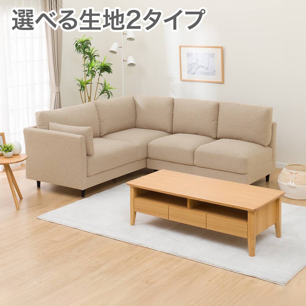 取引中】ニトリ コーナーソファ L字ソファ 配送設置無料♬