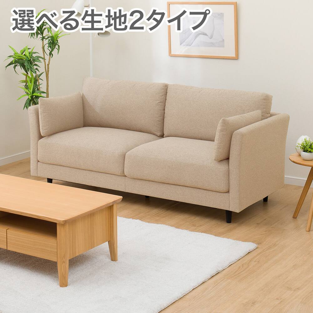 NITORI 2人用布張り肘無しソファ(CA1 DR-DMO)（☆美品☆布貼り2人掛け 