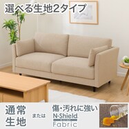 布張りソファ(CS01 H)