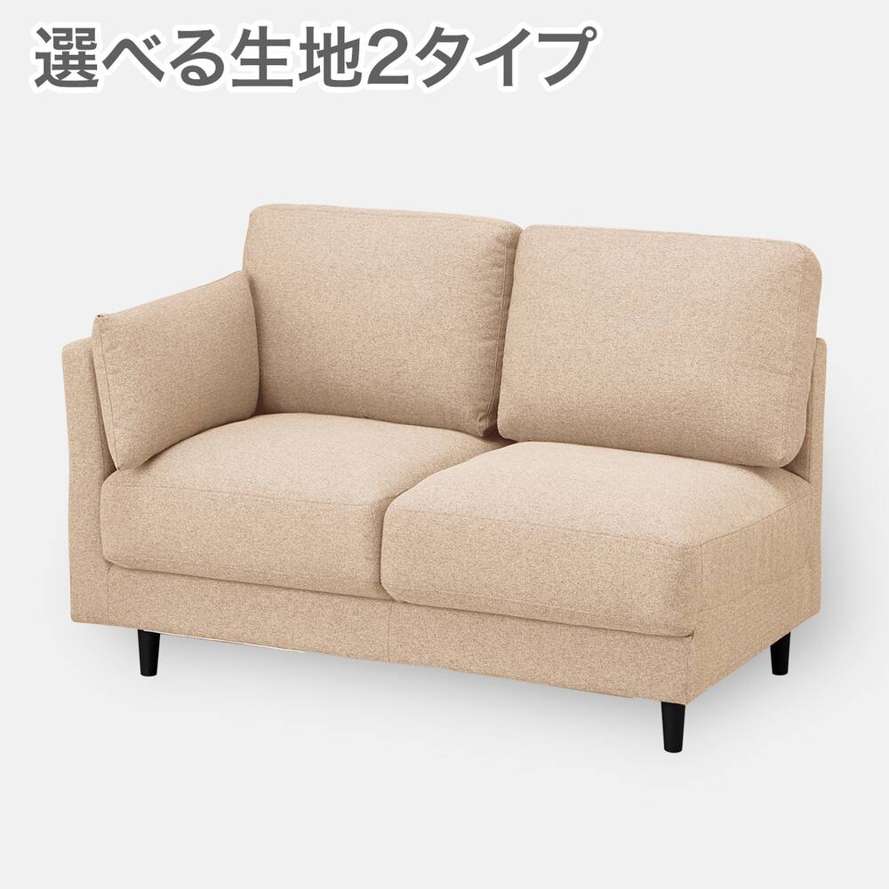 二人掛け ブラウン ファブリック 布地 Nポケット どぎつく