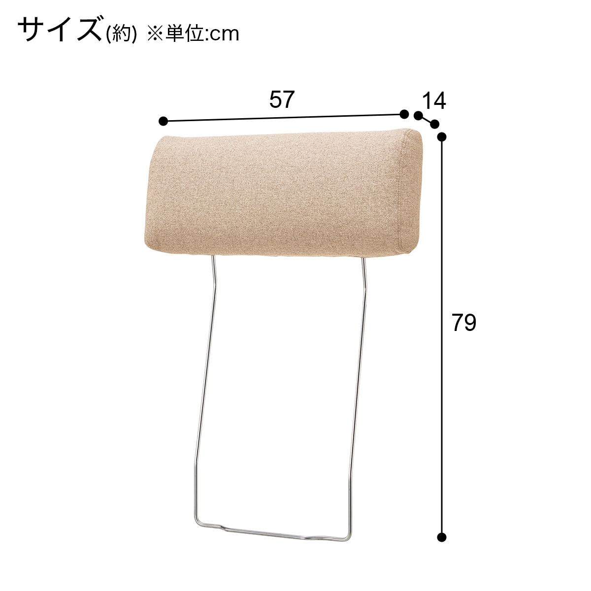 値下げ‼️ニトリ　傷・汚れに強いCS01用ヘッドレスト　Nシールド　ベージュ 傷・汚れに強い2人掛け布張りソファ ヘッドレスト付き(CS01 N