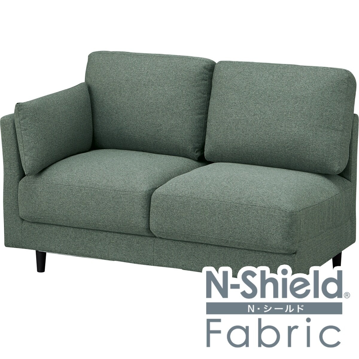 ニトリ　傷・汚れに強い片肘2人用布張りソファCS01 右肘　Nシールド ニトリ ソファー ソファ 片肘2人掛け 布張りソファ(CS01 右肘 H