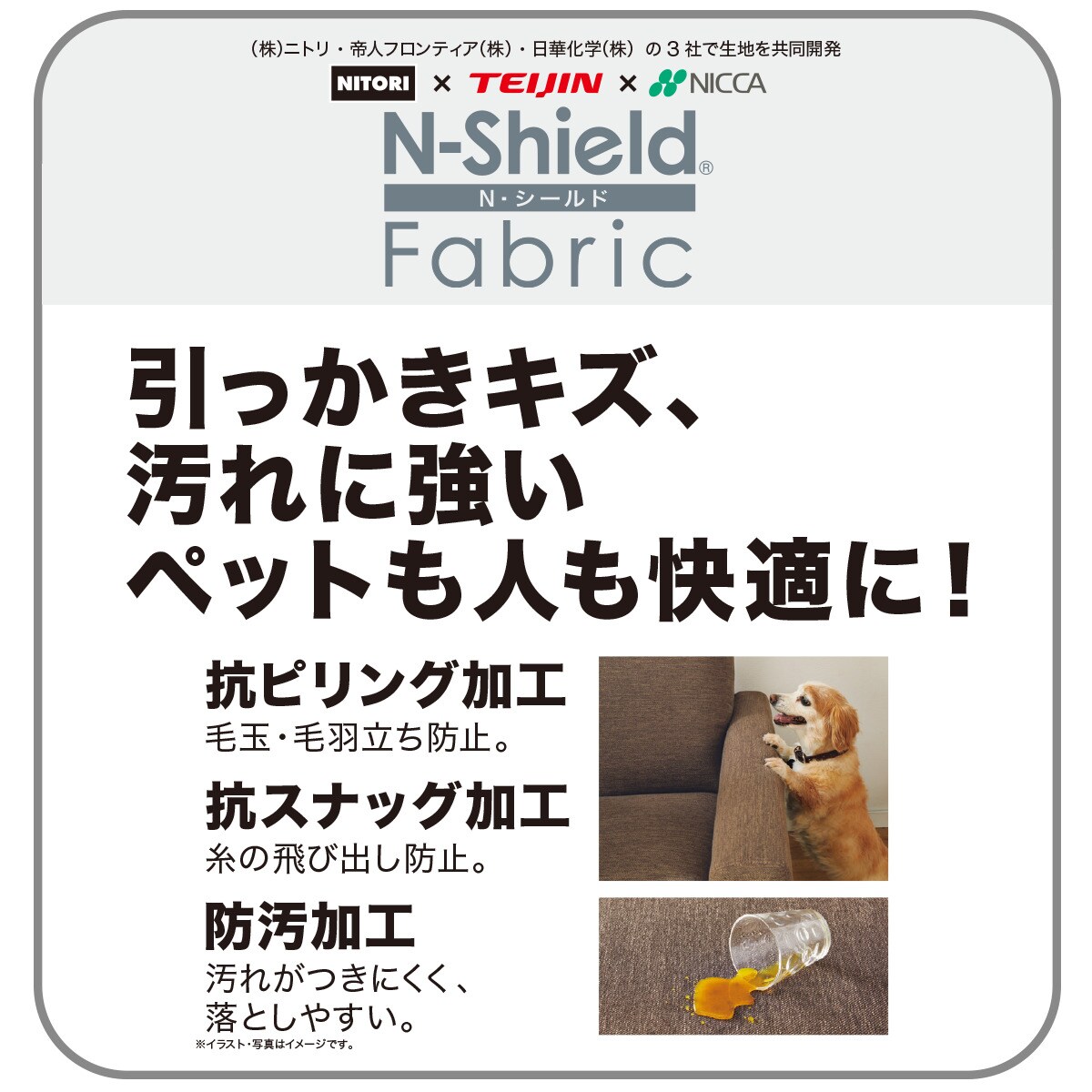 ニトリ ソファー ソファ 傷・汚れに強いコーナーソファセット(CS01Nシールド布 H-DBR) : ニトリ Yahoo!店 - 通販 -  Yahoo!ショッピング
