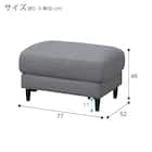 傷・汚れに強い スツール 布張りタイプ (CS01 Nシールド H-DGY) 12枚目画像