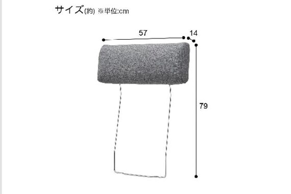 CS01ﾖｳ ﾍｯﾄﾞﾚｽﾄ NSﾇﾉH-DGY 3枚目画像
