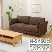 傷・汚れに強い3人用布張りソファ(CS01 Nシールド布 H-DBR)