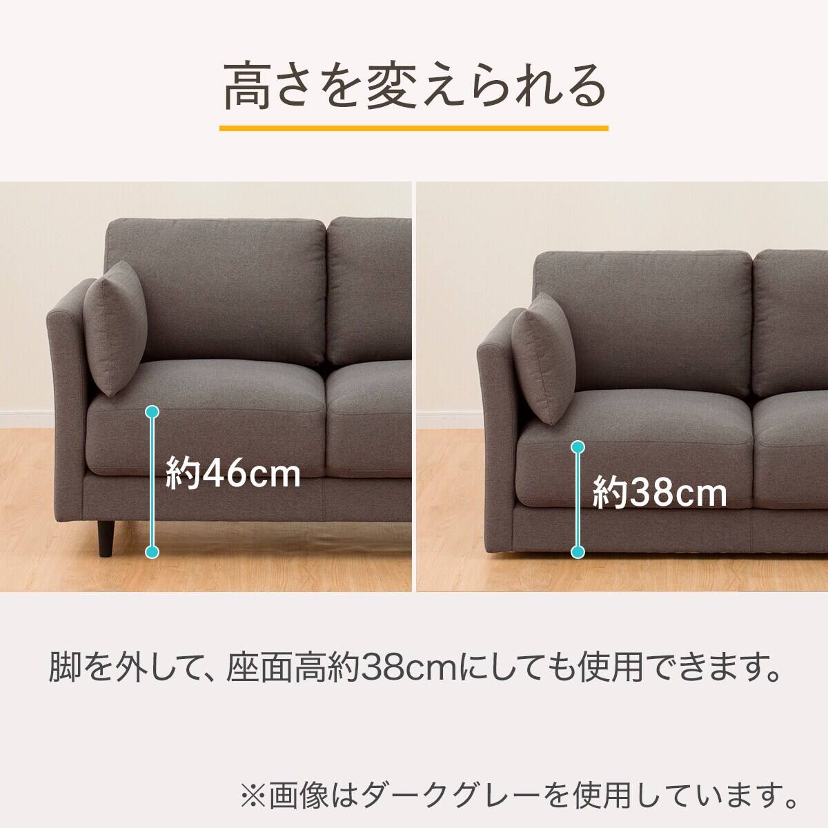 2人掛けソファ ヘッドレスト付き 布張りタイプ (CS01 H-BE) | ニトリ