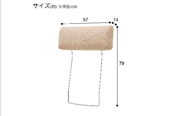 CS01ﾖｳ ﾍｯﾄﾞﾚｽﾄ H-BE 3枚目画像