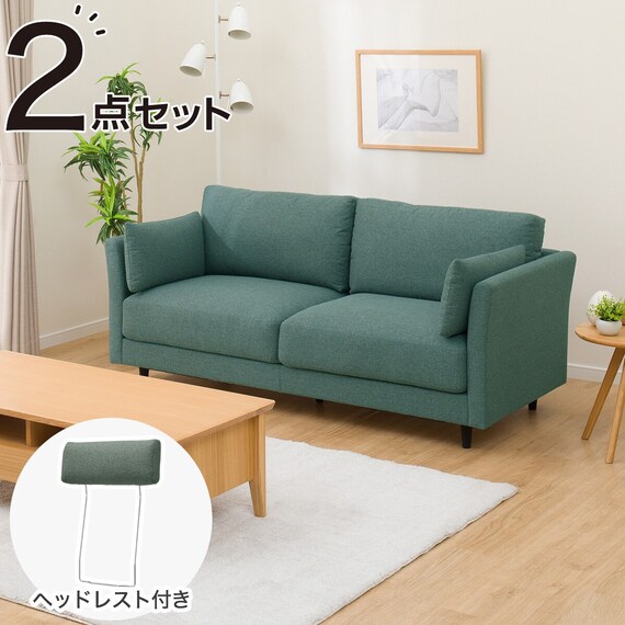 3人掛けソファ ヘッドレスト付き 布張りタイプ (CS01 H-DGR) | ニトリ 