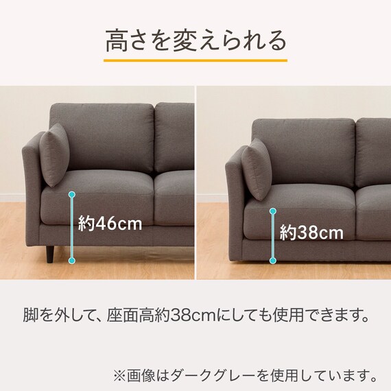 3人掛けソファ ヘッドレスト付き 布張りタイプ (CS01 H-DGR) | ニトリ 