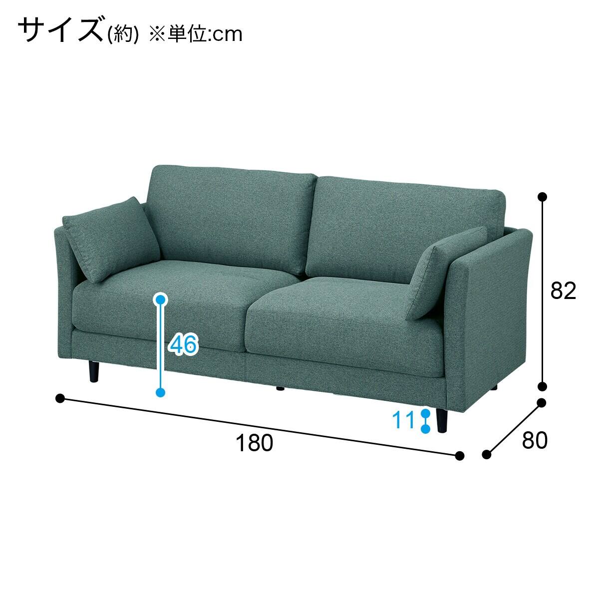 3人掛けソファ ヘッドレスト付き 布張りタイプ (CS01 H-DGR) | ニトリ