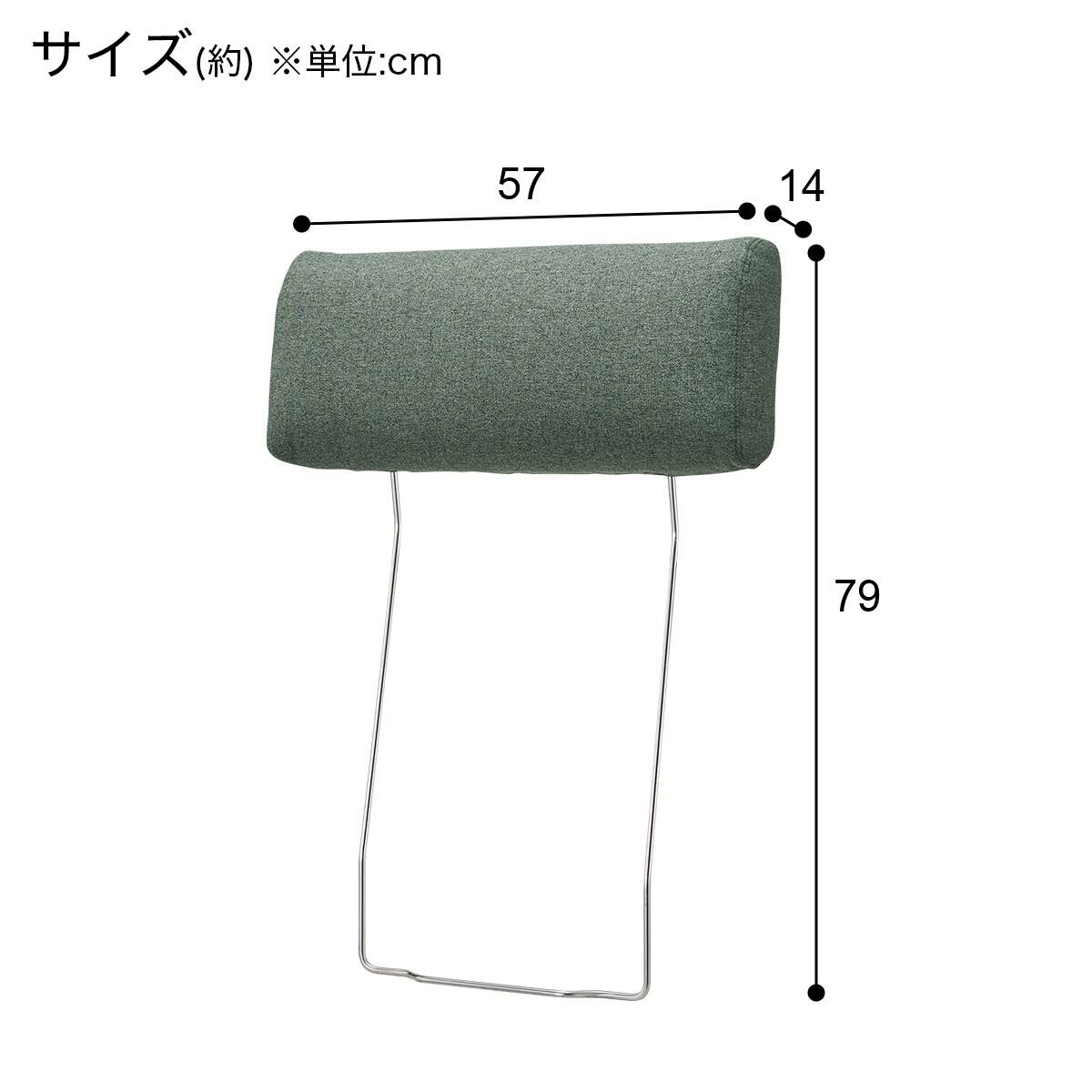 3人掛けソファ ヘッドレスト付き 布張りタイプ (CS01 H-DGR) | ニトリ