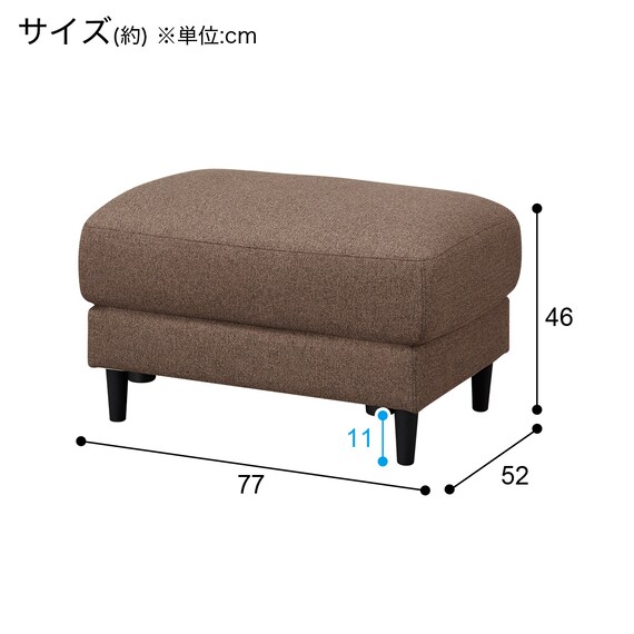 スツール 布張りタイプ (CS01 H-DBR) | ニトリネット【公式】 家具 