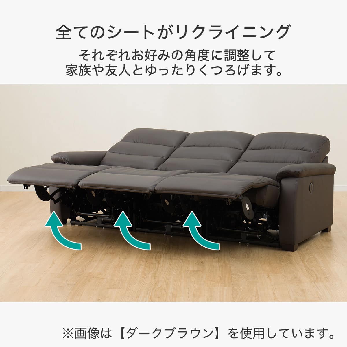 NITORIニトリ 3人用電動リクライニングソファ ビリーバー2 ヌノ YL 