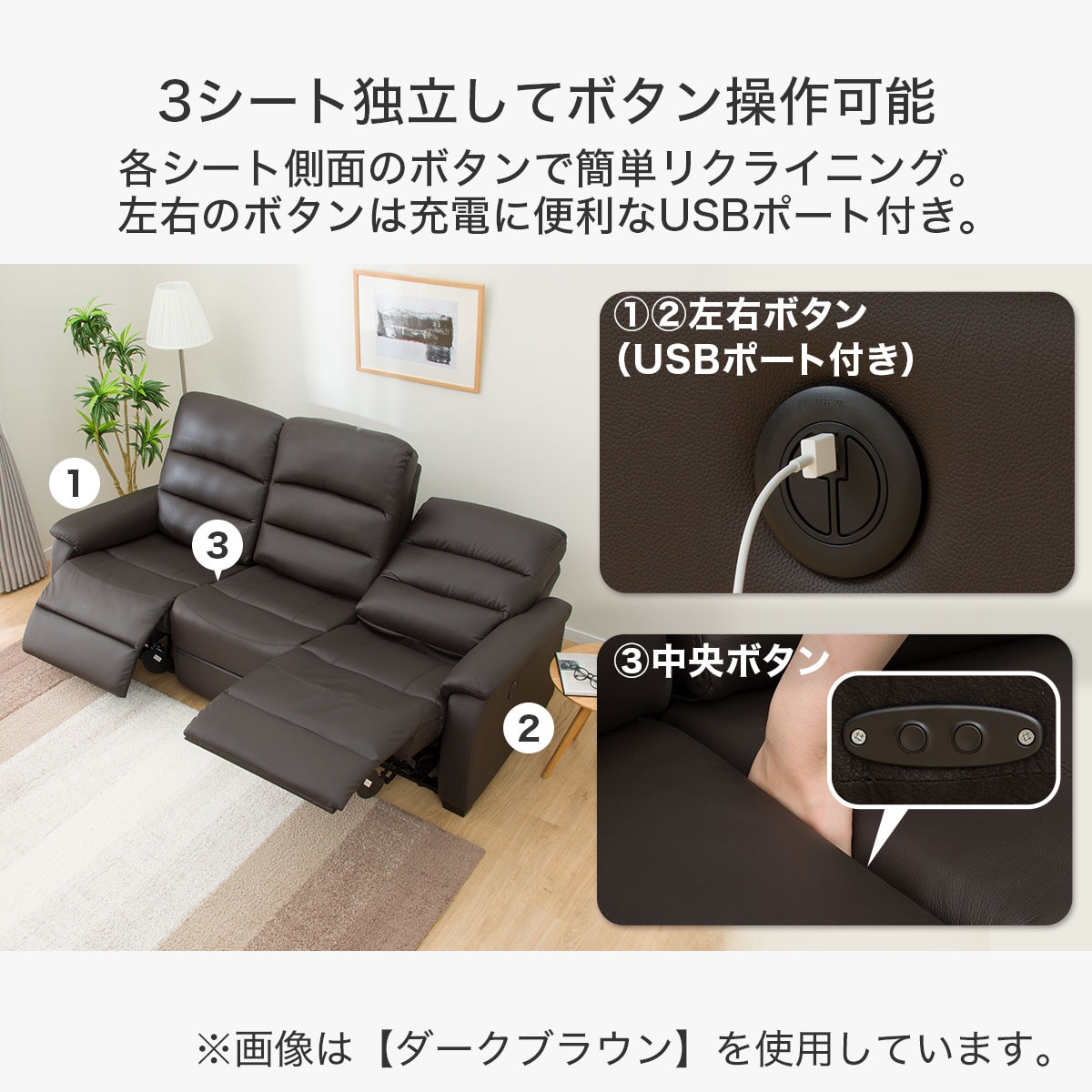 電動リクライニングソファ（1人用）ニトリ・ビリーバー2黒（中古