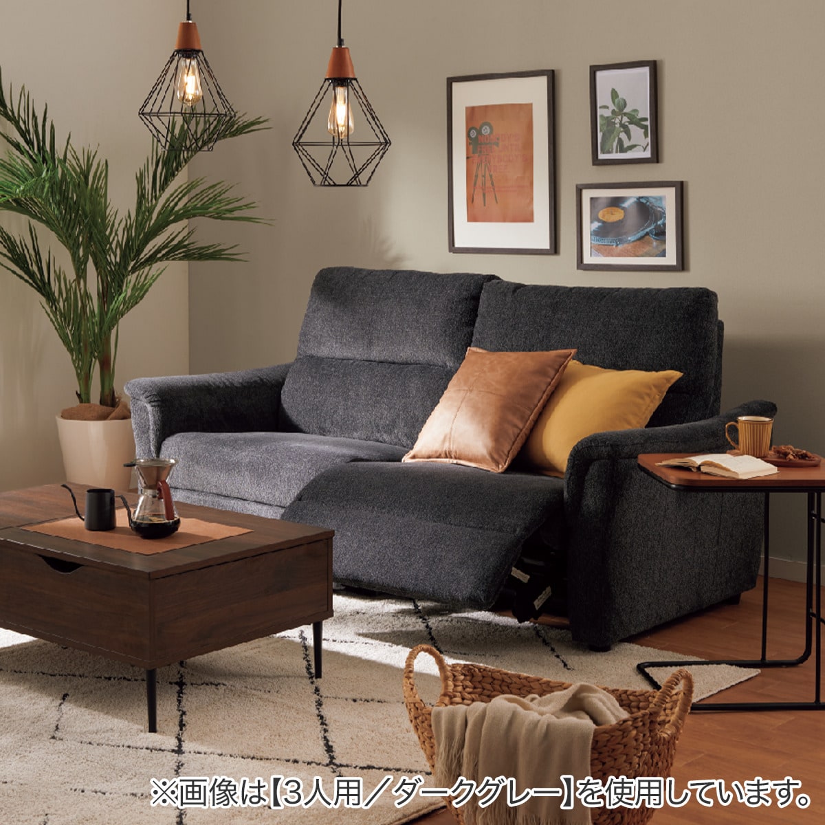 2人掛け電動布張りリクライニングソファ(KK6133 DGY) | ニトリ