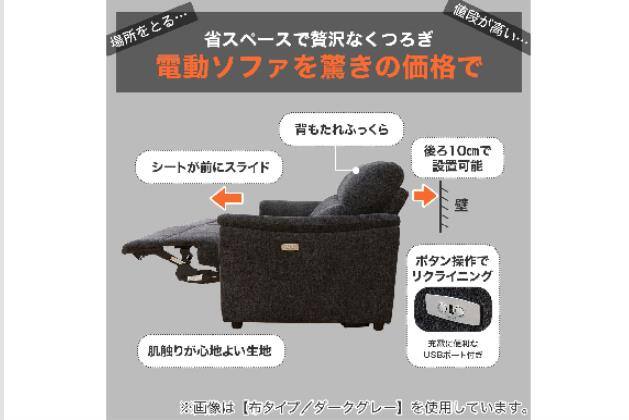 3P ﾘｸﾗｲﾆﾝｸﾞｿﾌｧ KK6133 BE | ニトリネット【公式】 家具・インテリア通販