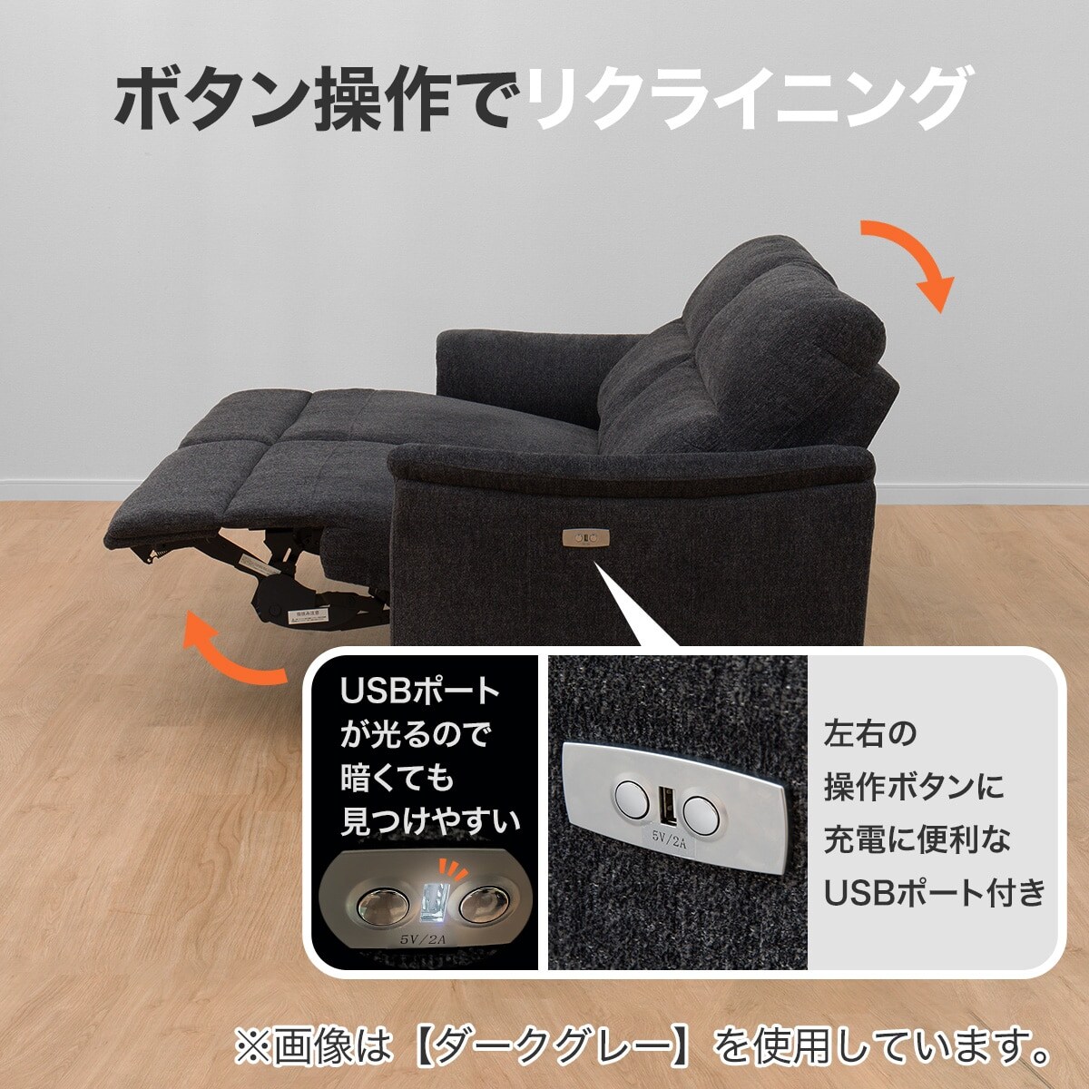 3人掛け電動布張りリクライニングソファ(KK6133 BE) | ニトリ