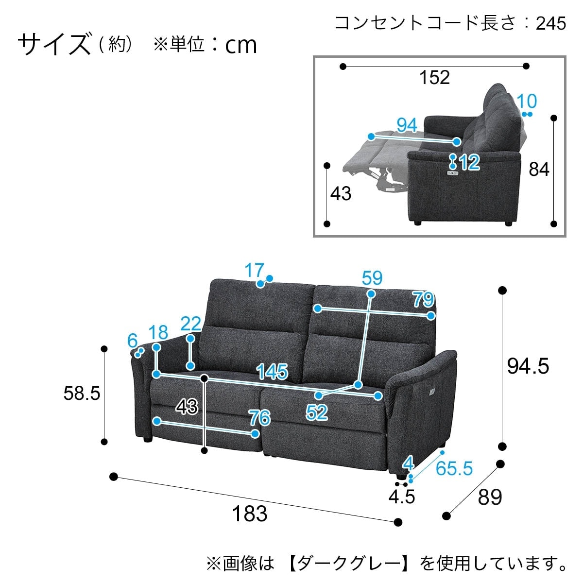 3人掛け電動布張りリクライニングソファ(KK6133 BE)通販