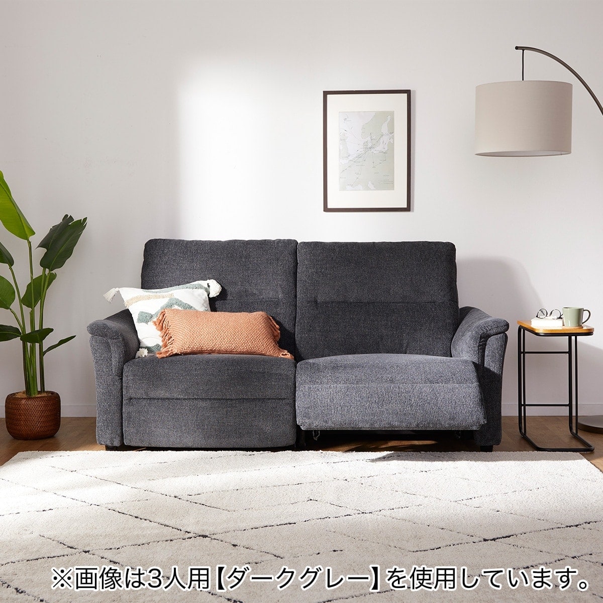 3人掛け電動布張りリクライニングソファ(KK6133 BE)通販