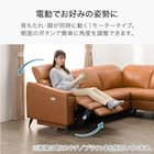 電動リクライニングコーナーソファ 本革(一部合成皮革)タイプ (LB066 左カウチ C2DGY) 3枚目画像