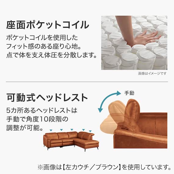 電動リクライニングコーナーソファ 本革(一部合成皮革)タイプ (LB066 左カウチ C2DGY) 5枚目画像