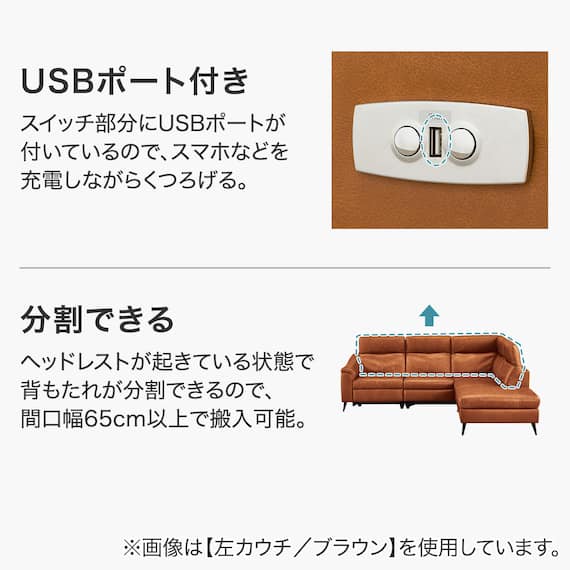 電動リクライニングコーナーソファ 本革(一部合成皮革)タイプ (LB066 左カウチ C2DGY) 7枚目画像