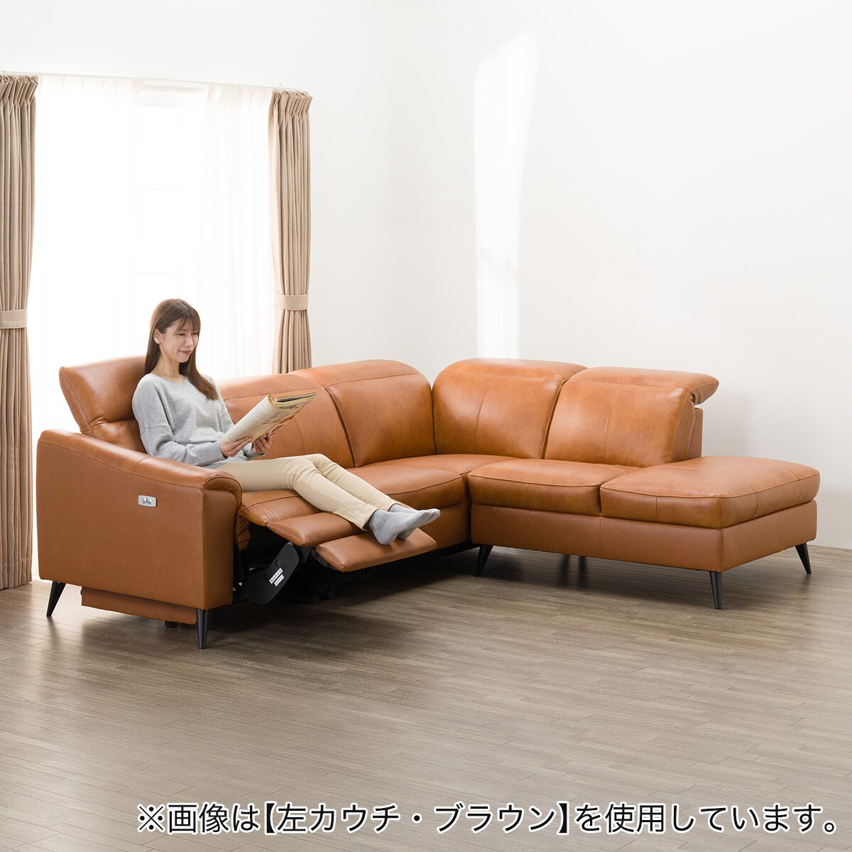 電動リクライニングコーナーソファ(LB066 LC C2DGY) | ニトリ
