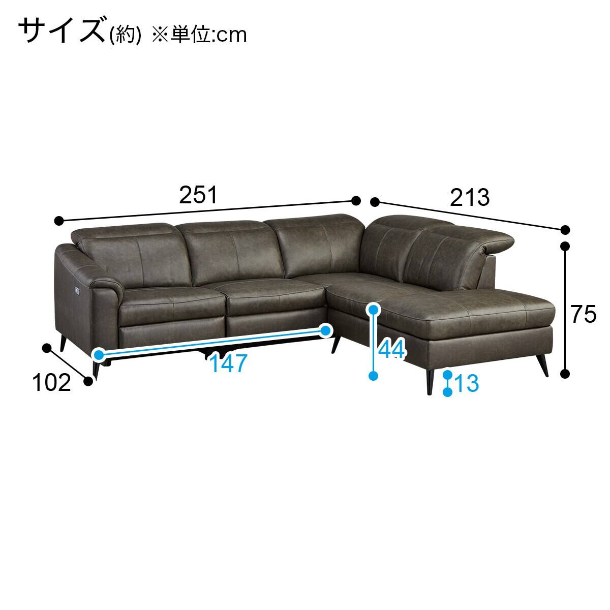 電動リクライニングコーナーソファ 本革(一部合成皮革)タイプ (LB066