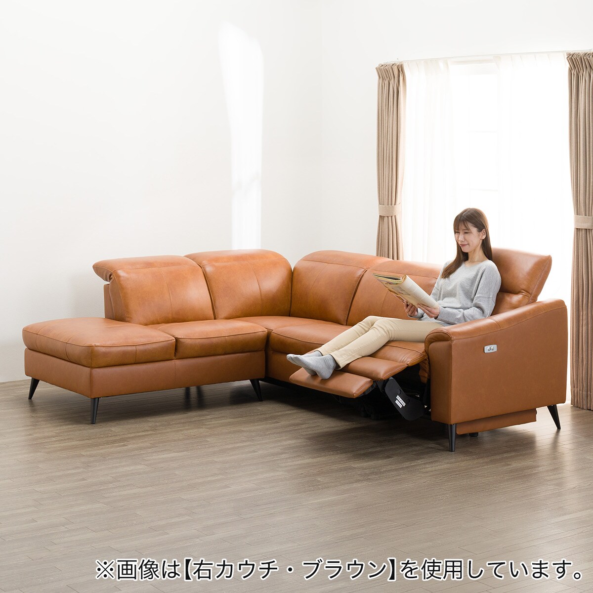 電動リクライニングコーナーソファ 本革(一部合成皮革)タイプ (LB066