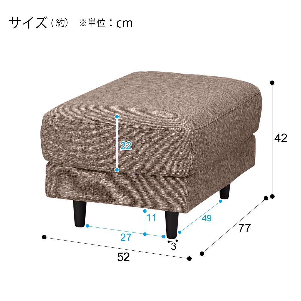 傷・汚れに強いファブリック スツール(CA10Nシールド布DR-DMO
