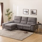 電動カウチソファ 布張りタイプ (LB033 右カウチ DR-GY) 5枚目画像