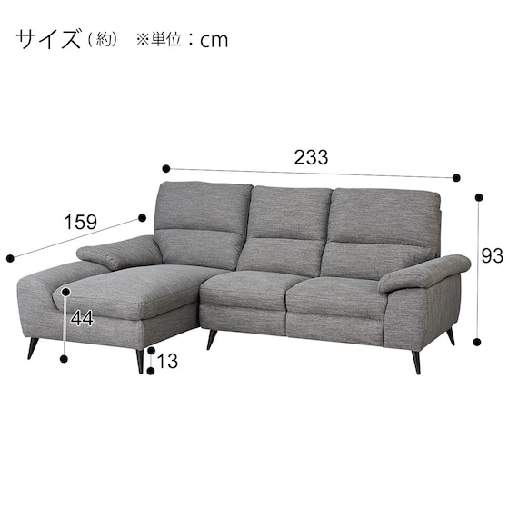 カウチソファ 布張りタイプ (LB033 右カウチ DR-GY) 23枚目画像