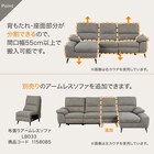 カウチソファ 布張りタイプ (LB033 LC DR-GY) 3枚目画像
