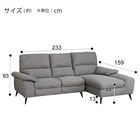 カウチソファ 布張りタイプ (LB033 LC DR-GY) 23枚目画像