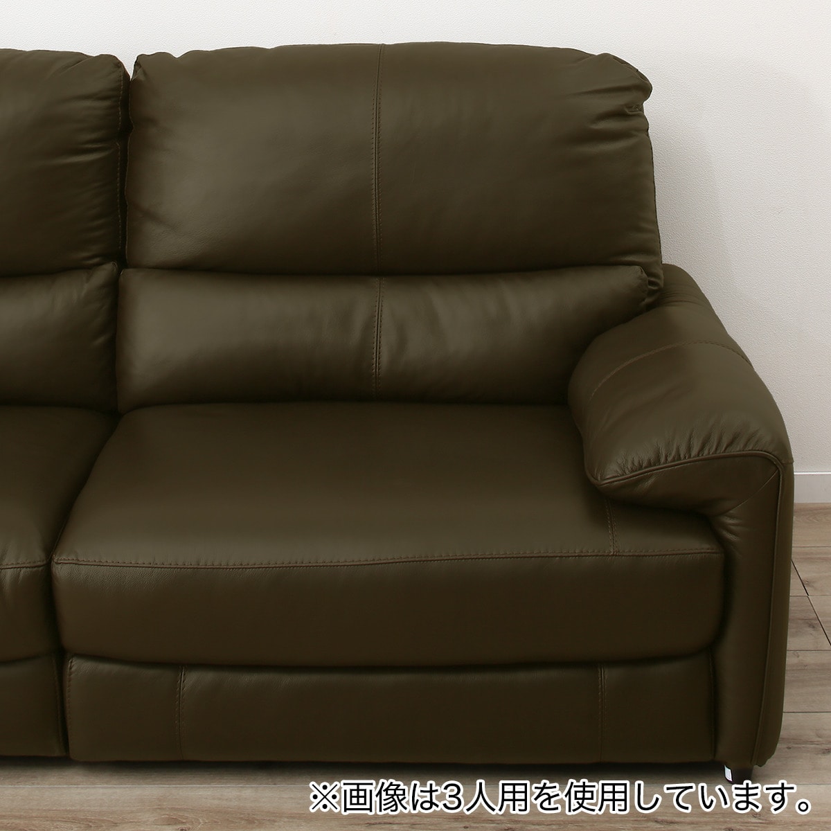 2人掛け両電動リクライニングソファ 本革(一部合成皮革)タイプ