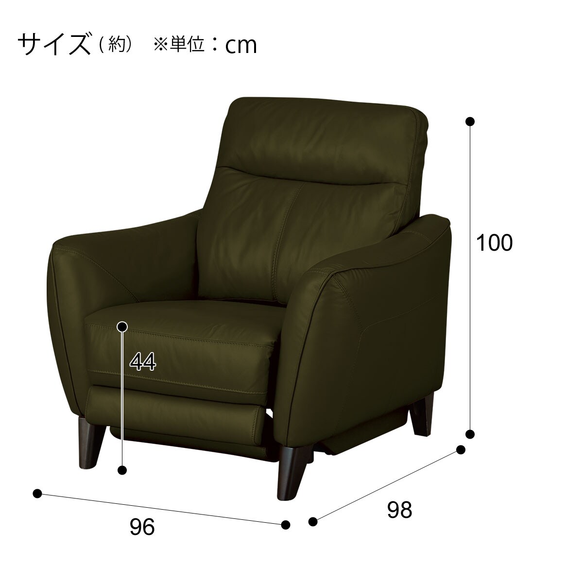 1人掛け電動リクライニングソファ 本革(一部合成皮革)タイプ (アネーロ