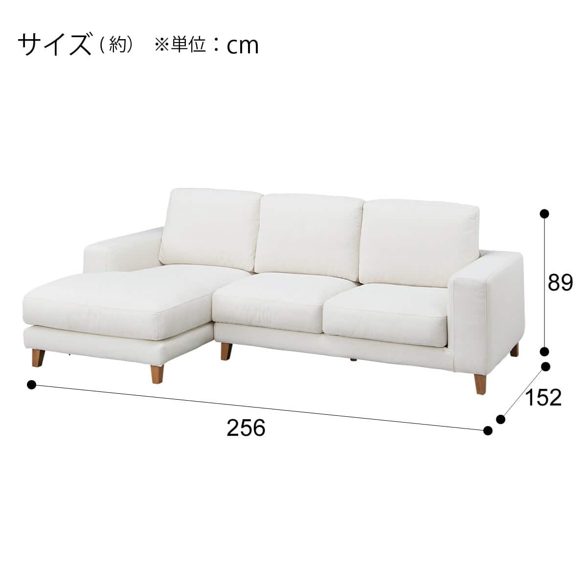 カウチソファ 布張りタイプ (KK8100 右カウチ IV) | ニトリネット