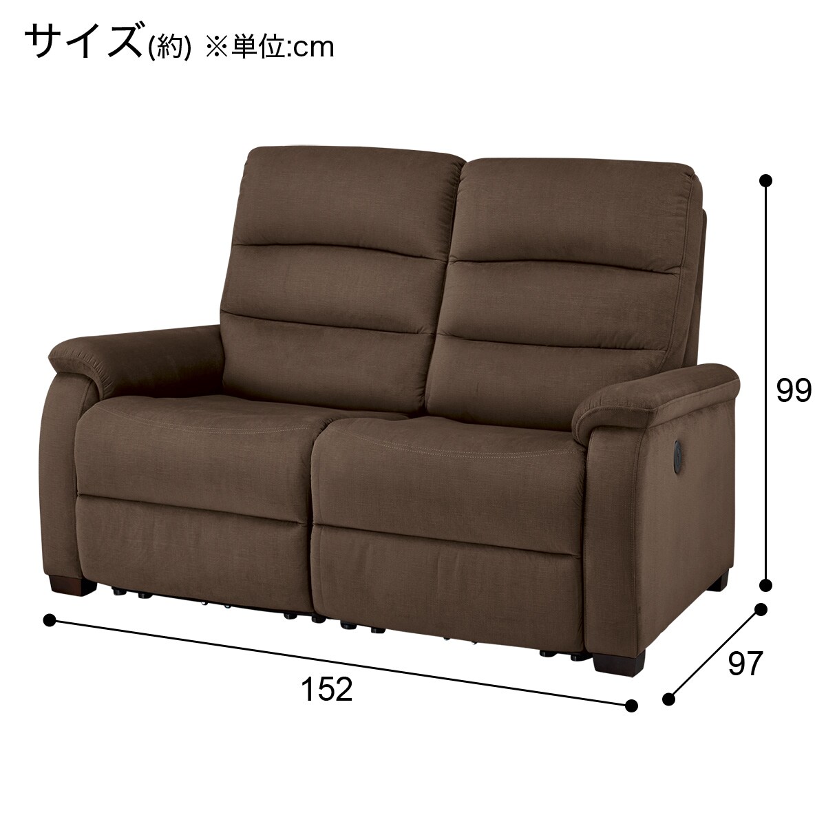 W 17182 NITORI ハイバック 2人掛け布張りソファ ◇大阪市内・東大阪市他 5,000円以上ご購入で無料配達いたします！◇ 聞かさ ※京都 ・高槻・枚方方面◇神戸・西宮・尼崎方面◇生駒方面、大阪南部方面 それぞれ条件付き無料配送あり！