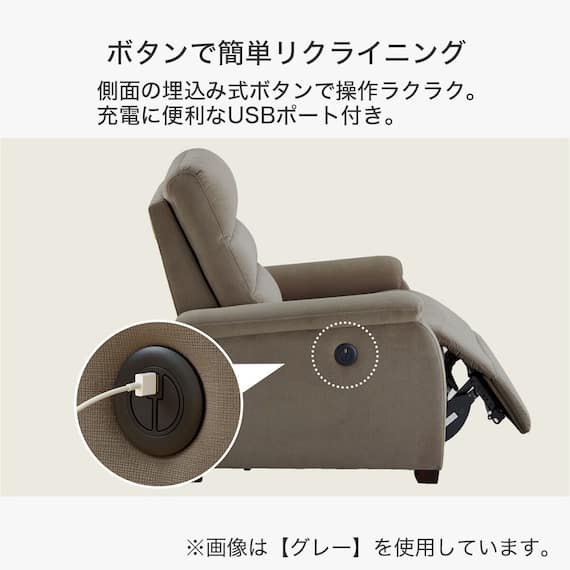 1人用布張りソファ(Nビリーバ MF DBR) 5枚目画像