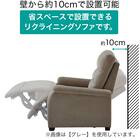 1人用布張りソファ(Nビリーバ MF DBR) 7枚目画像