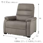 1人用布張りソファ(Nビリーバ MF DBR) 19枚目画像