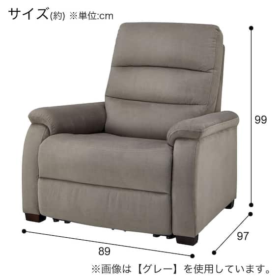 1人用布張りソファ(Nビリーバ MF DBR) 19枚目画像