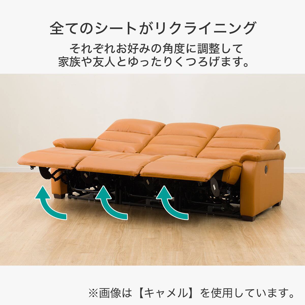 ニトリの3人掛け電動リクライニングソファー ビリーバー3が入荷いたし 