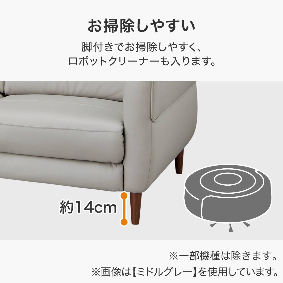 カウチソファ 本革(一部合成皮革)タイプ (KK026 右カウチ MGY