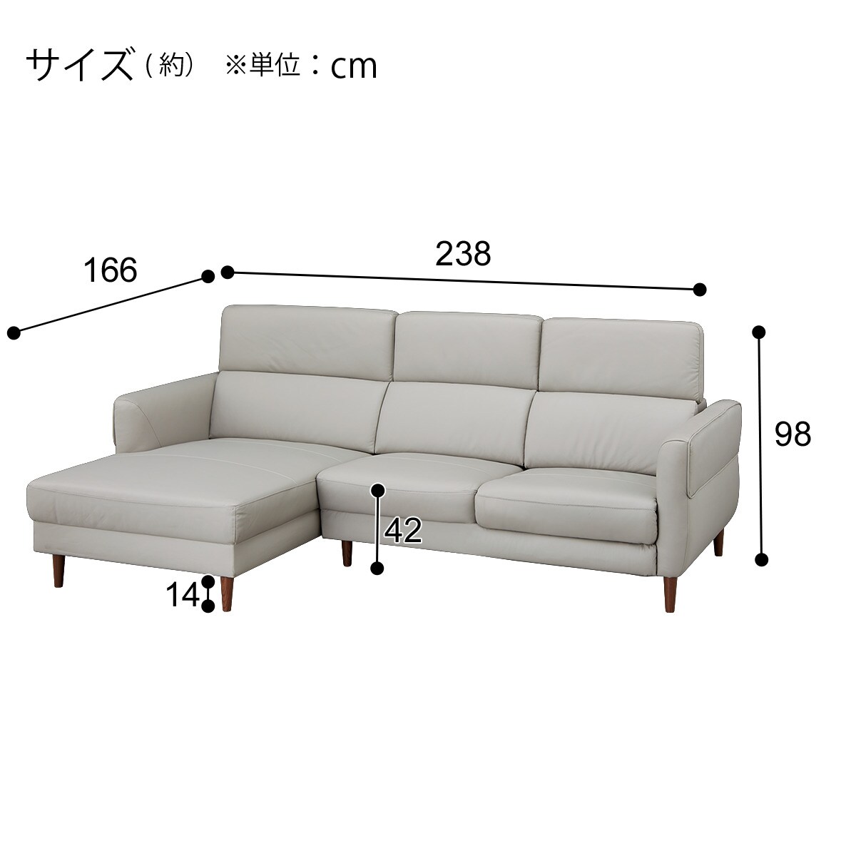 カウチソファ 本革(一部合成皮革)タイプ (KK026 右カウチ MGY
