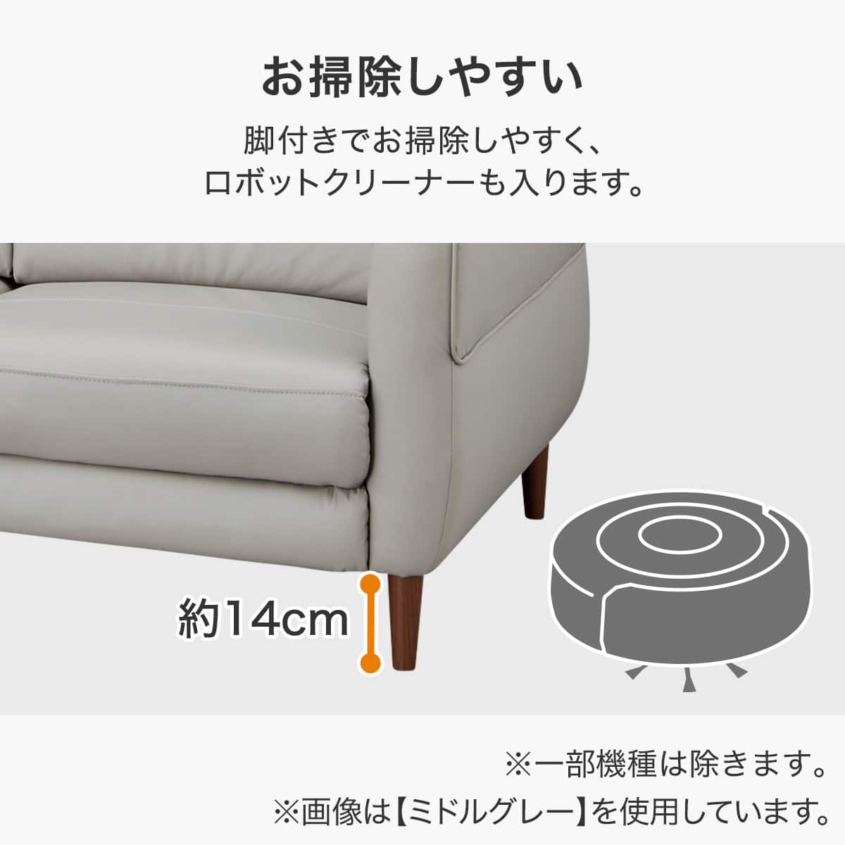 カウチソファ 本革(一部合成皮革)タイプ (KK026 右カウチ DGR