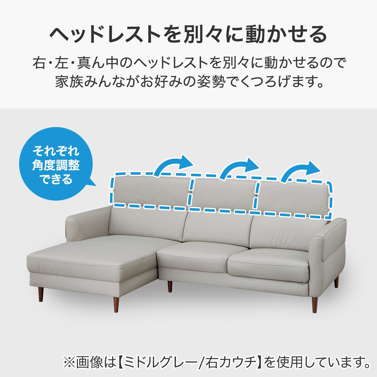 ニトリ本革カウチソファ カウチソファ 本革(一部合成皮革)タイプ (KK026 右カウチ DGR